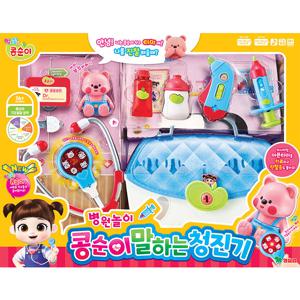 new 병원놀이 콩순이 말하는 청진기