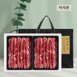 1855블랙앵거스 초이스등급 LA갈비 선물세트 2호(3kg/미국산)