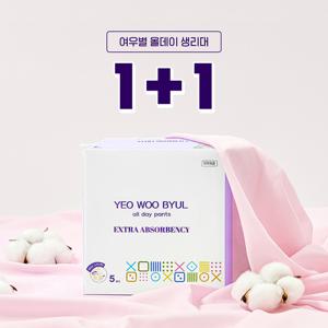 [1+1] 여우별 올데이 팬티형 입는 생리대 / 무자극 / 입는 오버나이트