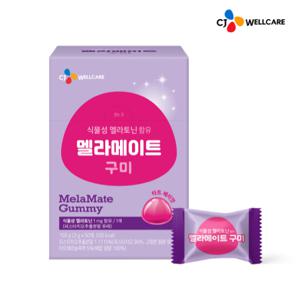 [CJ공식] 식물성 멜라토닌 함유 멜라메이트 50구미 1박스