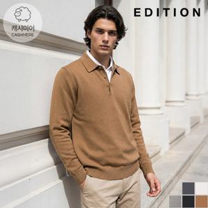 베이직 카라니트 (NED4ET1901)