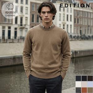 데일리 라운드 니트 (NED4ER1902)