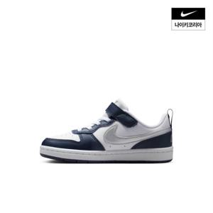 아동 코트 버로우 로우 리크래프트 (리틀키즈) DV5457-135