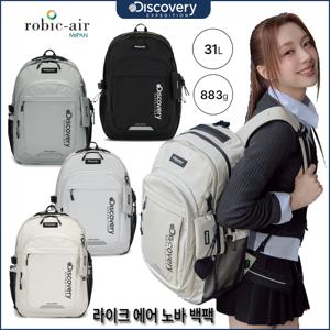 디스커버리 26년신상 신학기가방 라이크 에어 노바 백팩 31L DXBK0116N