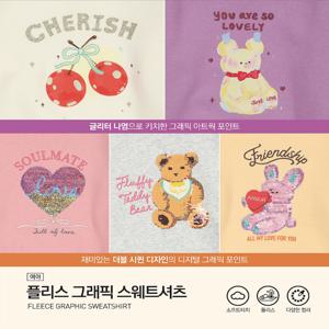 [텍가 39,900원] MKF4TR2101 탑텐키즈 여아 플리스 그래픽 스웨트셔츠