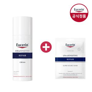 울트라 센서티브 리페어 크림 50ml (증)마스크팩 1매