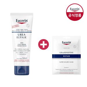 우레아 리페어 크림 50ml (증)마스크팩 1매
