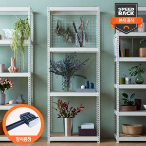 [스피드랙] 600x400x1800 4단 다용도/베란다 조립식 철제선반 베스트규격
