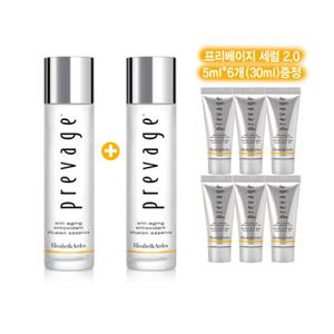 [엘리자베스아덴]프리베이지 인퓨젼 워터에센스 더블세트