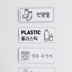 페이지 PAGEE 전용 작은 아쿠아스티커 방수스티커 카트리지 AS7230