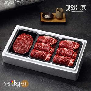 농협안심한우 명품 한우 선물세트 (구이/구이정육)
