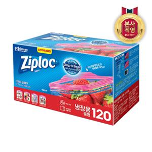 [냉장용]지퍼락 그립앤실 중형 120매