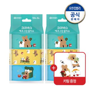 에코그린 쁘띠물티슈 다이노탱 10매 6입X2개+다이노탱키링(랜덤)