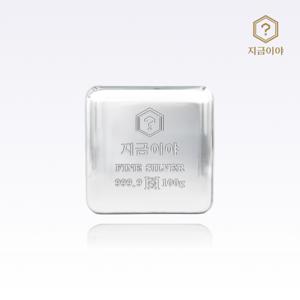 999.9% 포나인 은테크 진공 실버바 100g