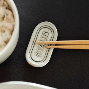 커트러리 홀더 4pcs 화이트 트러플 ST40508-800