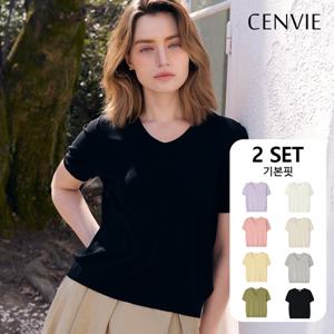 [2종세트] 25SS 에어프리즈 브이넥 반팔 니트