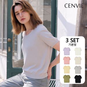 [3종세트] 25SS 에어프리즈 브이넥 반팔 니트