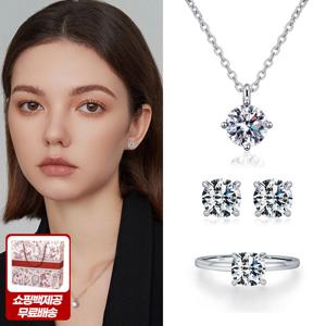 [쇼핑백 제공](GRA보증) 1캐럿 D컬러 모이사나이트 다이아몬드 귀걸이 목걸이 반지 세트 기념일 선물