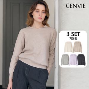 [3종세트]25NEW 에어컴포 홀가먼트 와플 후드 니트