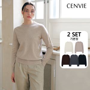 [2종세트]25FW (에어컴포) 홀가먼트 라운드넥 니트