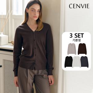 [3종세트]25FW (에어컴포) 홀가먼트 브이넥 니트 가디건