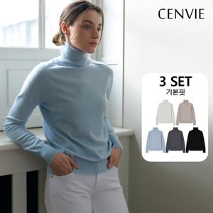 [3종세트]25FW (에어컴포) 홀가먼트 클래식 터틀넥 목폴라 니트