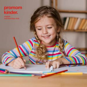 [정상가 900만원] 프리미엄 영어키즈클럽 STAR 멤버십 180시간