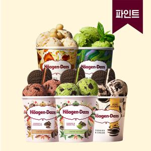 아이스크림 파인트 2+1 / 총 3개