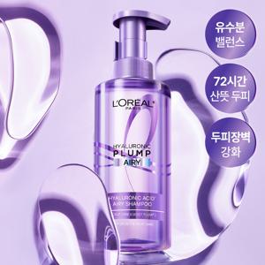 히알루로닉 플럼프 에어리 샴푸 440ml