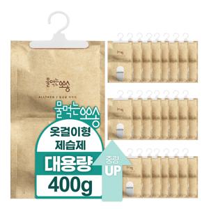 매일매일이 뽀송한 옷장용 옷걸이형 제습제 습기제거제 400g 24입