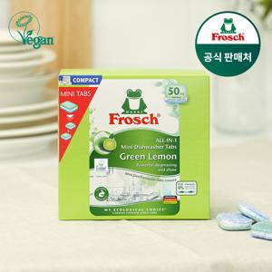 독일 올인원 식기세척기세제 미니 50개입 그린레몬