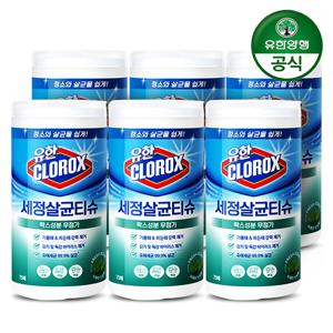 유한크로락스 세정 소독 살균티슈 후레쉬센트 75매 x 6개