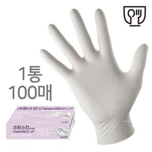 크린스킨 니트릴 장갑 M 화이트 100매