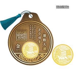 [삼성금거래소]24K 운수대통 마패 순금 코인 0.2g