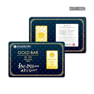 [삼성금거래소]24K 포나인 프레스 골드바 5g