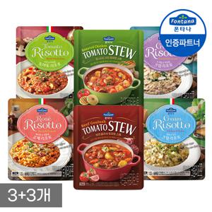폰타나 리조또/스튜 6종 250g 3+3개 골라담기 /수프/간식