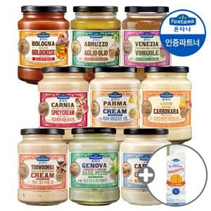 파스타소스 9종 430g 2+2병 골라담기+면500g 1개 /오일/크림/간식/소스