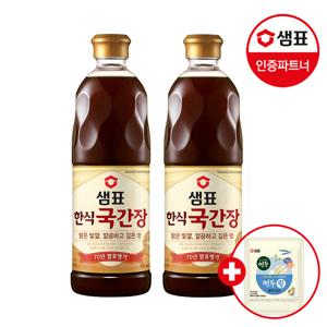 한식국간장 860ml 2개 +연두링16g 1개