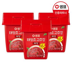 저당 태양초 고추장 250g 3개 /조미료/양념