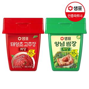 저당 태양초 고추장/양념쌈장 500g 2개 골라담기 /조미료/양념