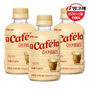 아카페라 카페라떼 240ml 20개