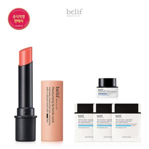 [26R]모이스춰라이징 립밤 - 코랄