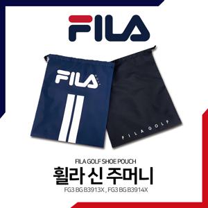 컴팩트 골프 신발주머니 필드용품 FGBGB3914
