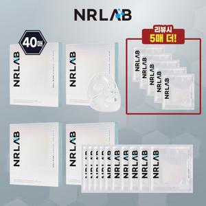 NR 하이드로겔 큐어 마스크 40매+리뷰5매