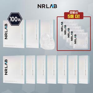 NR 하이드로겔 큐어 마스크 100매+리뷰5매