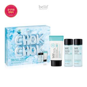 아쿠아 밤 - 프로즌 듀오촉촉 에디션