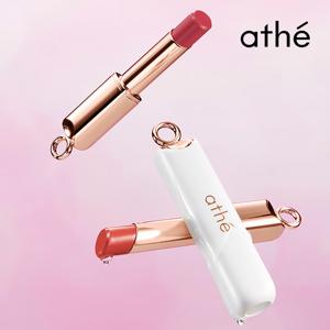 [New컬러] 어센틱 립밤 10종 택 1