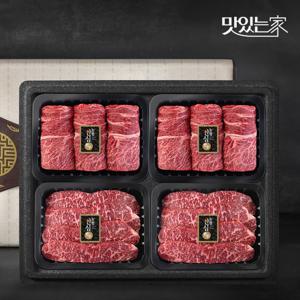 [농협안심한우] 1등급 한우 선물세트 1.2kg (꽃등심/꽃등심/채끝/채끝)