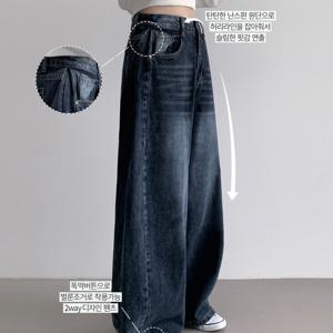 [브리치]  / 사이드핀턱 밑단 조절 워싱 와이드 데님팬츠 P0006815