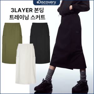 디스커버리 25FW가격인하 여성 3LAYER 본딩 겨울 트레이닝 스커트 DWTP91056
